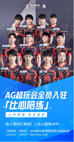 今晚19：00LPL“友谊赛”OMG vs RNG首发阵容