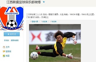 键战中