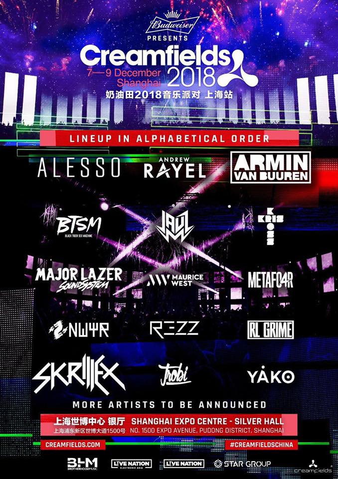 PGL调整CS2 2026赛程因与其他组织者重叠