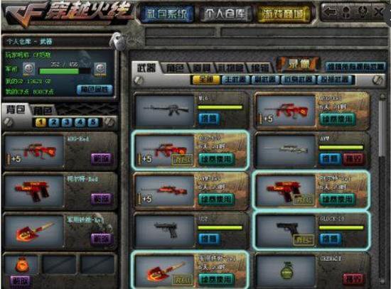 Swisher 报告 Dust II 地图上炸弹爆炸半径增加